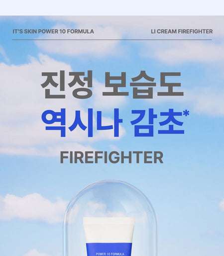 It’S SKIN - Power 10 Formula LI Cream Firefighter, 75ml, 190 g, 8809663576462