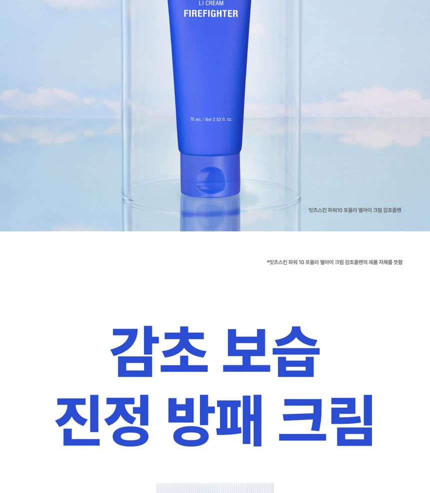 It’S SKIN - Power 10 Formula LI Cream Firefighter, 75ml, 190 g, 8809663576462