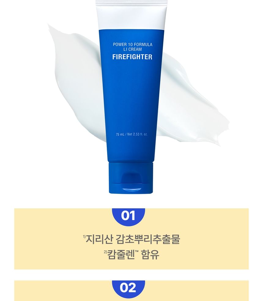 It’S SKIN - Power 10 Formula LI Cream Firefighter, 75ml, 190 g, 8809663576462