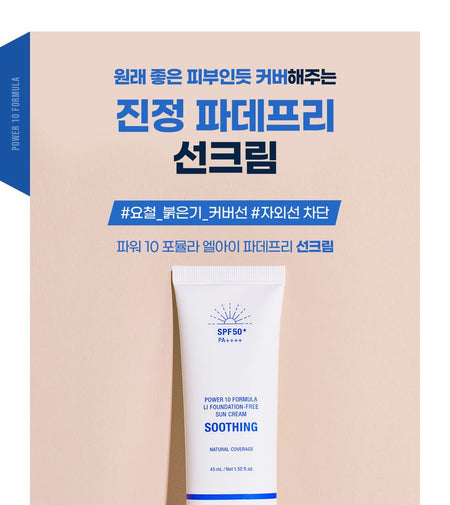 It’S SKIN - Power 10 Formula LI Foundation-Free Sun Cream, 45ml, 120 g, 8809663578008