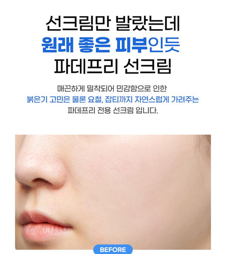 It’S SKIN - Power 10 Formula LI Foundation-Free Sun Cream, 45ml, 120 g, 8809663578008
