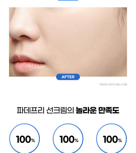 It’S SKIN - Power 10 Formula LI Foundation-Free Sun Cream, 45ml, 120 g, 8809663578008