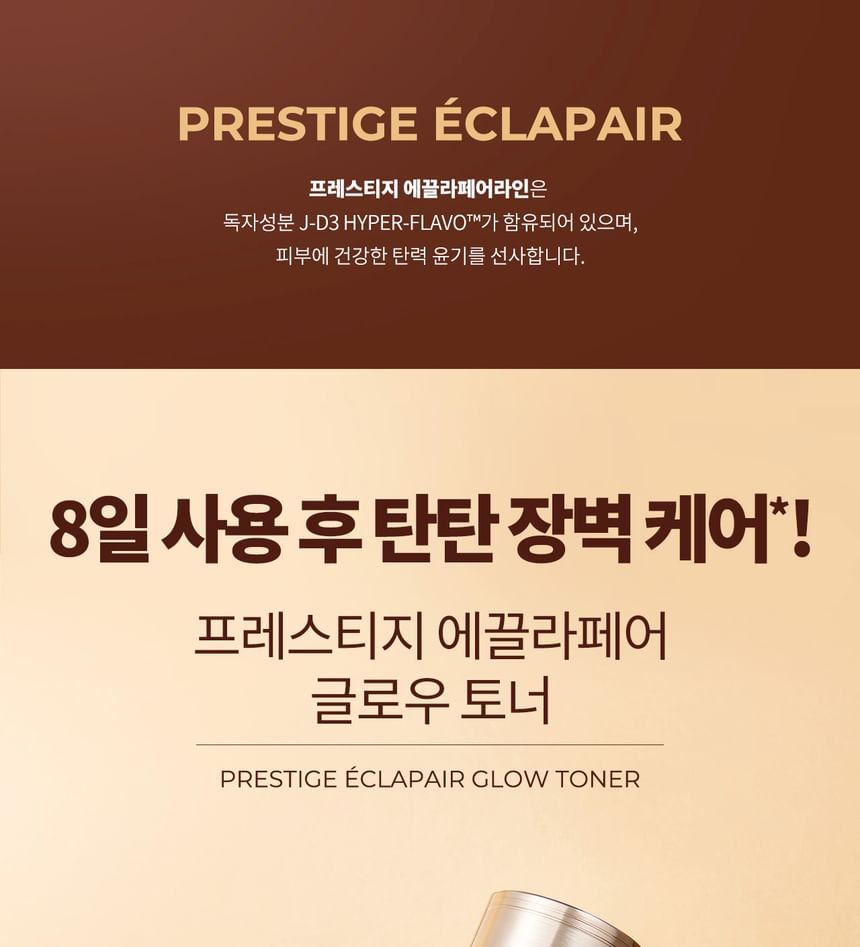 It’S SKIN - Prestige Eclapair Glow Toner, 140ml, 350 g, 8809663577377