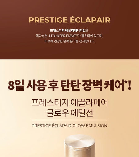It’S SKIN - Prestige Eclapair Glow Emulsion, 140ml, 350 g, 8809663577384
