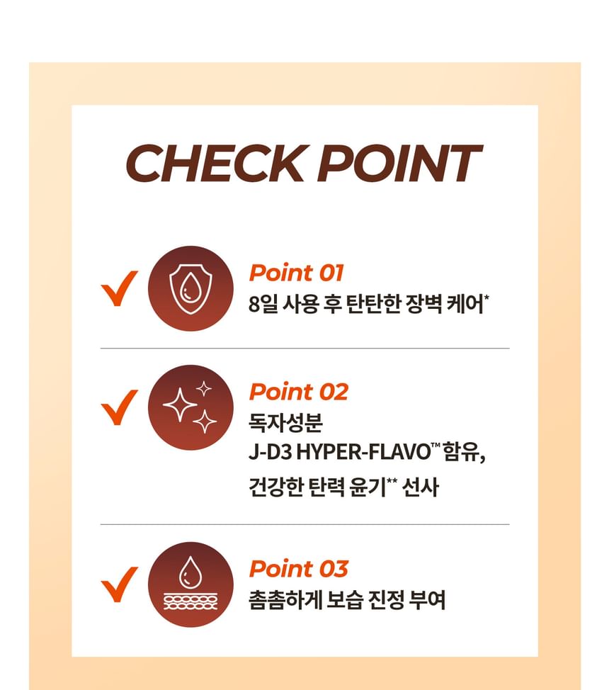 It’S SKIN - Prestige Eclapair Glow Emulsion, 140ml, 350 g, 8809663577384