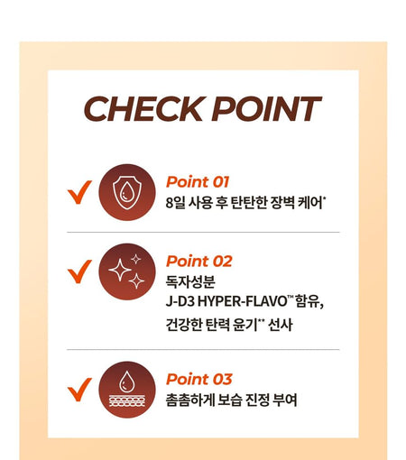 It’S SKIN - Prestige Eclapair Glow Emulsion, 140ml, 350 g, 8809663577384