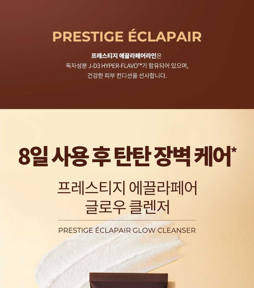 It’S SKIN - Prestige Eclapair Glow Cleanser, 150ml, 380 g, 8809663577407