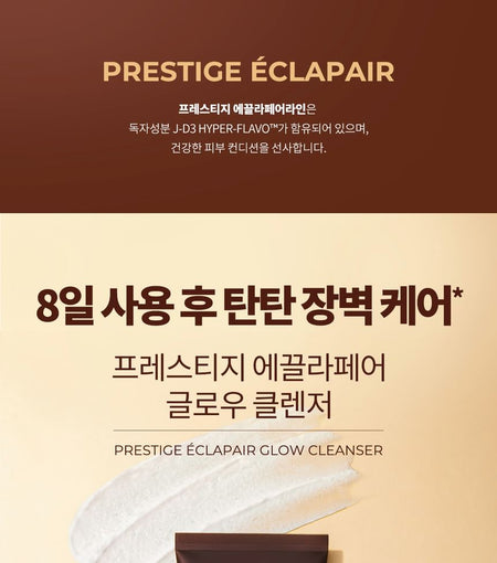 It’S SKIN - Prestige Eclapair Glow Cleanser, 150ml, 380 g, 8809663577407