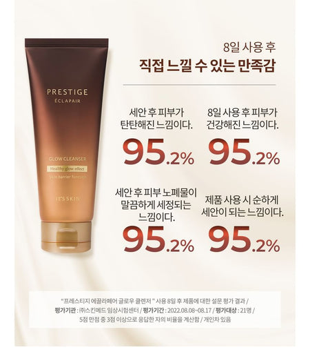 It’S SKIN - Prestige Eclapair Glow Cleanser, 150ml, 380 g, 8809663577407