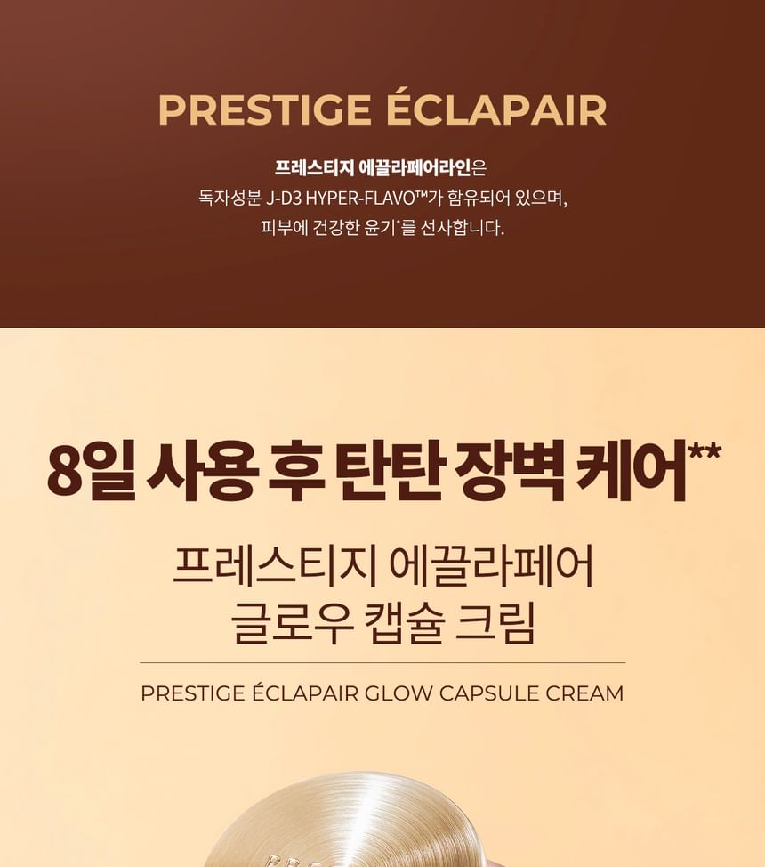 It’S SKIN - Prestige Eclapair Glow Capsule Cream Special Set, 3 pcs, 280 g, 8809663577391