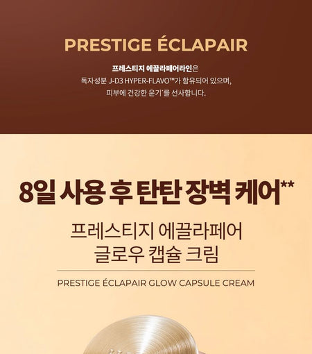 It’S SKIN - Prestige Eclapair Glow Capsule Cream Special Set, 3 pcs, 280 g, 8809663577391