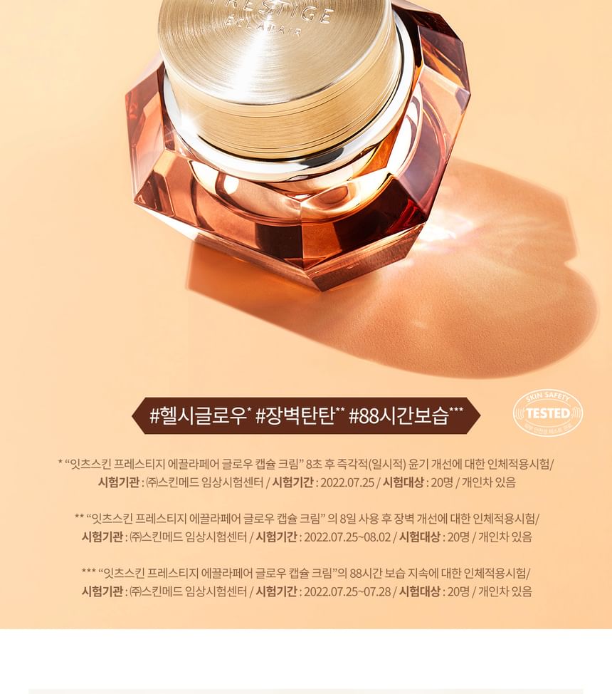 It’S SKIN - Prestige Eclapair Glow Capsule Cream Special Set, 3 pcs, 280 g, 8809663577391
