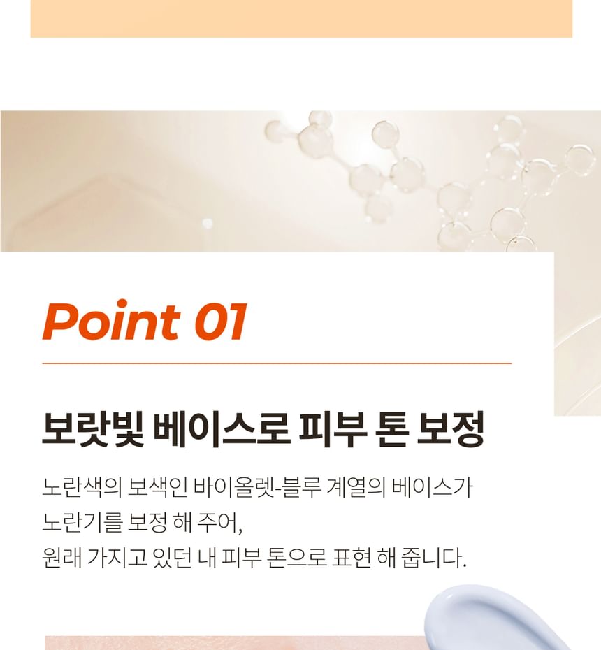 It’S SKIN - Prestige Eclapair Glow Tone Up Base, 40ml, 100 g, 8809917320681