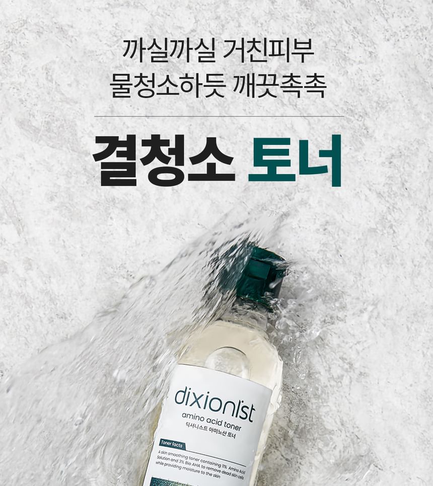 It’S SKIN - Dixionist Amino Acid Toner, 250ml, 600 g, 8809663575892
