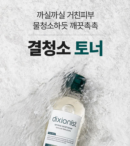It’S SKIN - Dixionist Amino Acid Toner, 250ml, 600 g, 8809663575892