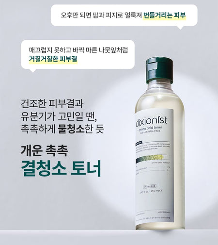 It’S SKIN - Dixionist Amino Acid Toner, 250ml, 600 g, 8809663575892