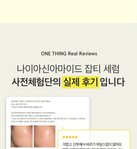 ONE THING - Niacinamide Blemish Care Serum, 50g, 102 g, 8809704191203