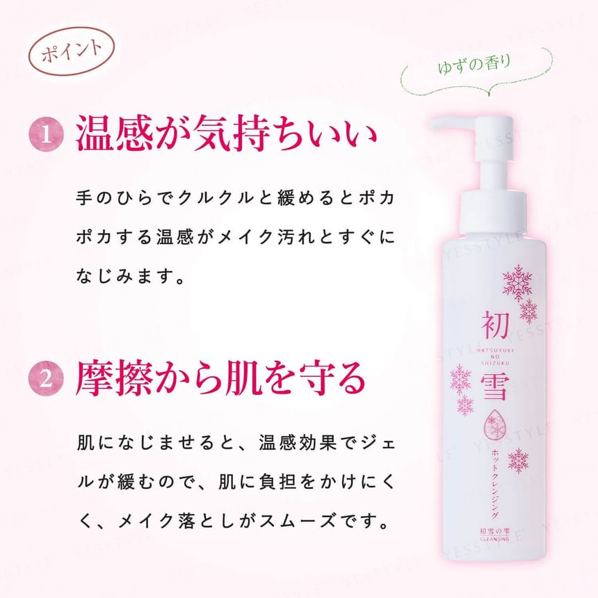 Hatsuyuki no Shizuku - Hot Cleansing, 150g, 206 g, 