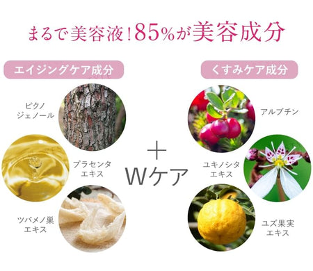 Hatsuyuki no Shizuku - Hot Cleansing, 150g, 206 g, 