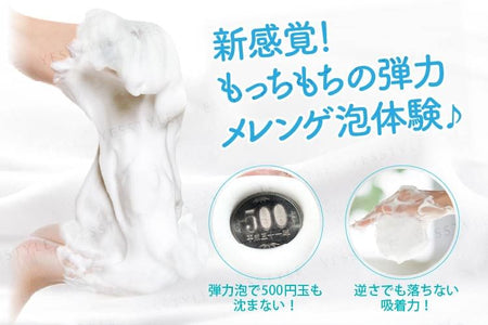 Hatsuyuki no Shizuku - Kneaded Facial Soap EX, 34g, 58 g, 