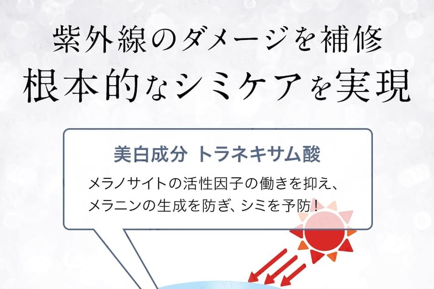 Hatsuyuki no Shizuku - Medicated Premium White Cream, 50g, 91 g, 