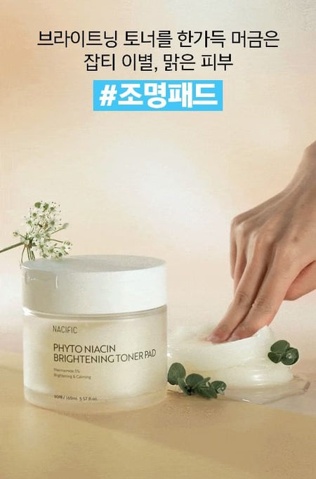 Nacific - Phyto Niacin Brightening Toner Pad, 80 pads, 420 g, 8809517465645