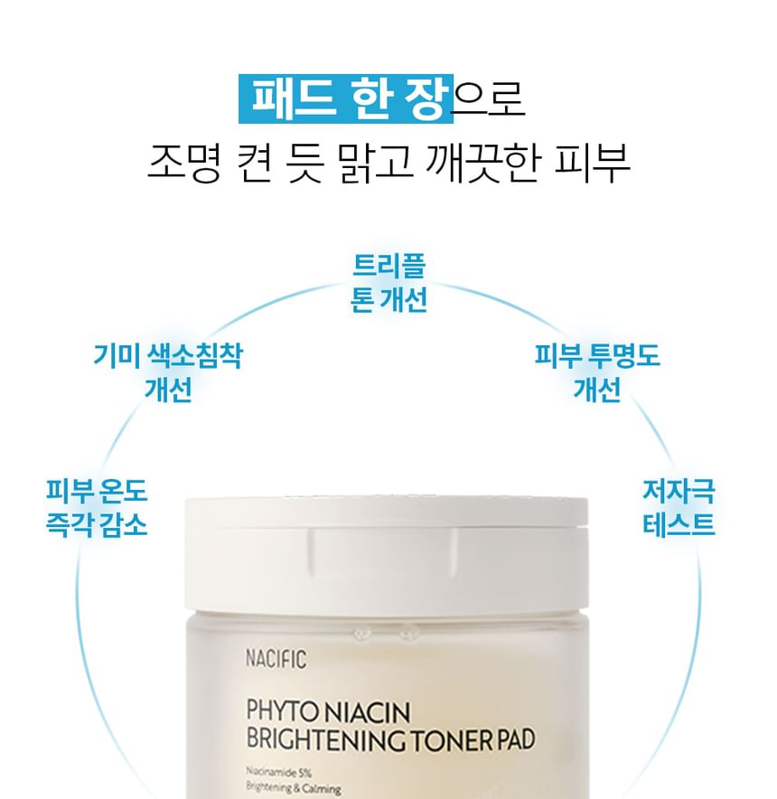 Nacific - Phyto Niacin Brightening Toner Pad, 80 pads, 420 g, 8809517465645