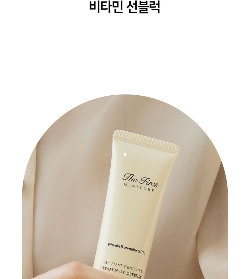 O HUI - The First Geniture Vitamin UV Defense, 50ml, 130 g, 8801051487206