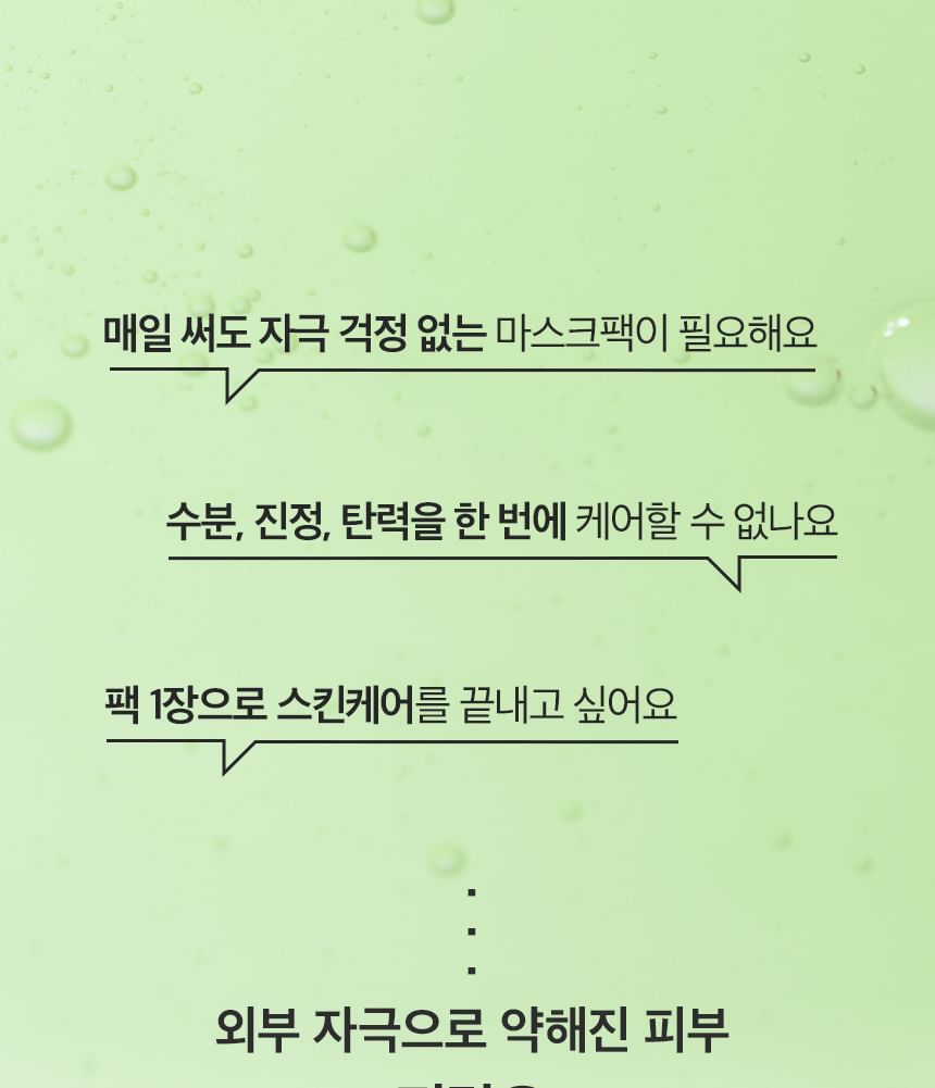 ONE THING - Cica B5 Mask, 30 sheets, 484 g, 8809704191463