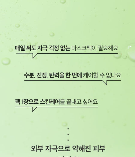 ONE THING - Cica B5 Mask, 30 sheets, 484 g, 8809704191463