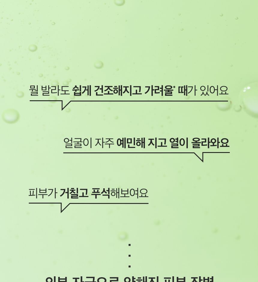 ONE THING - Cica B5 Cream, 70ml, 91 g, 8809704191432