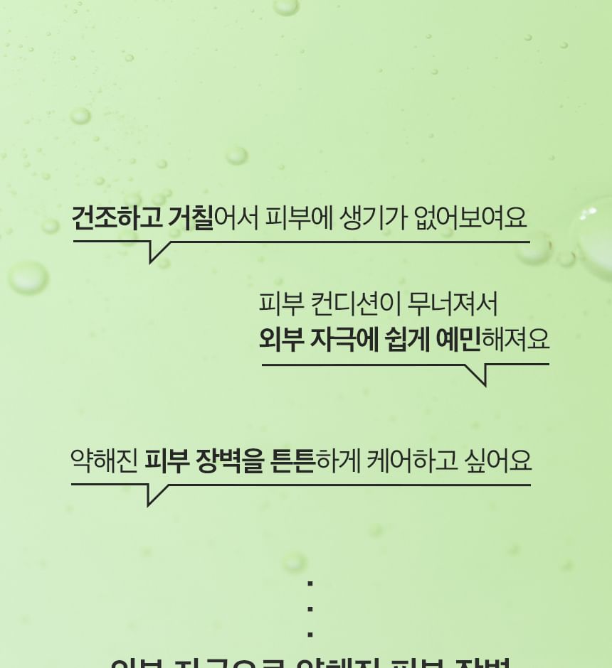 ONE THING - Cica B5 Serum, 50ml, 104 g, 8809704191449