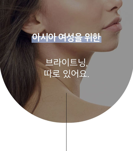 O HUI - Extreme White Cream, 2024 Version - 50ml, 130 g, 8801051518771