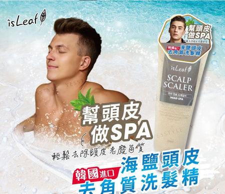 isLeaf - Scalp Scaler Head Spa, 250ml, 300 g, 8809927040036