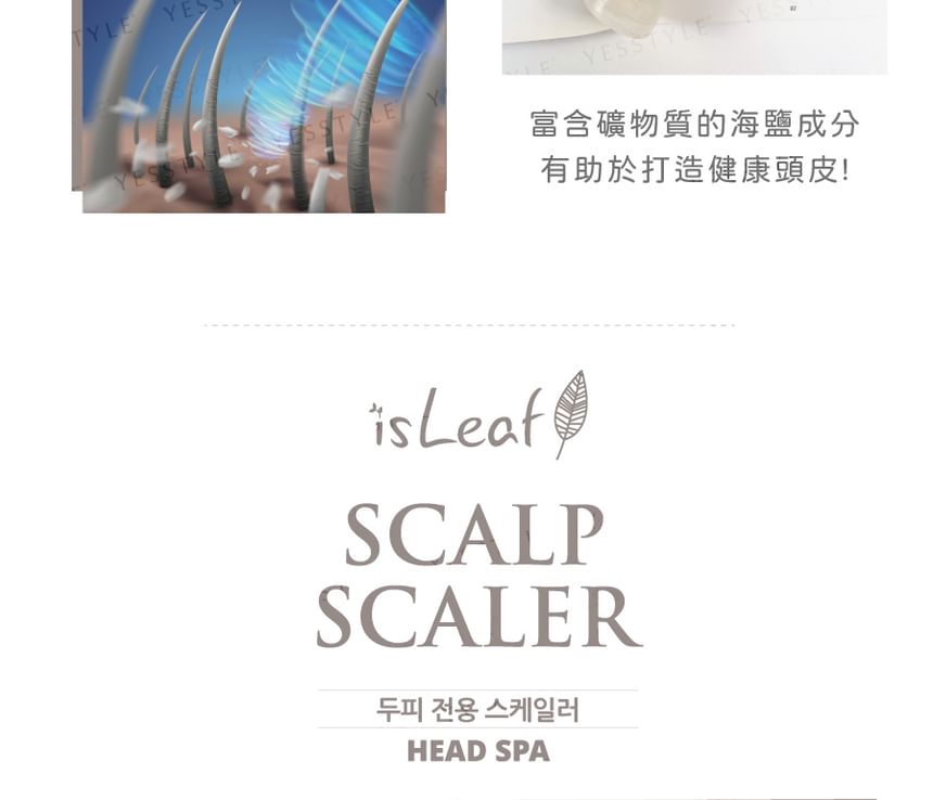 isLeaf - Scalp Scaler Head Spa, 250ml, 300 g, 8809927040036