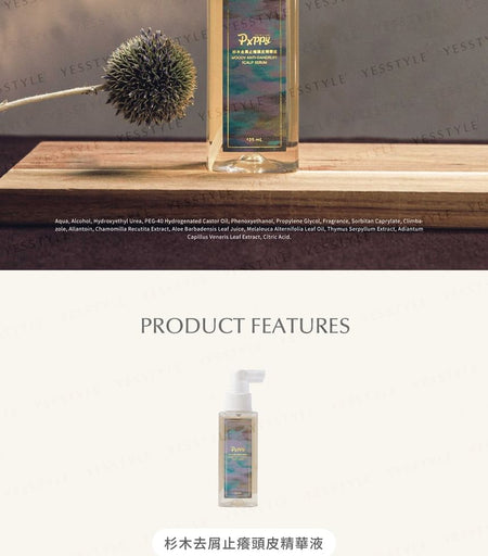 Poppy21 - Woody Anti-Dandruff Scalp Serum, 125ml, 160 g, 4719890782861