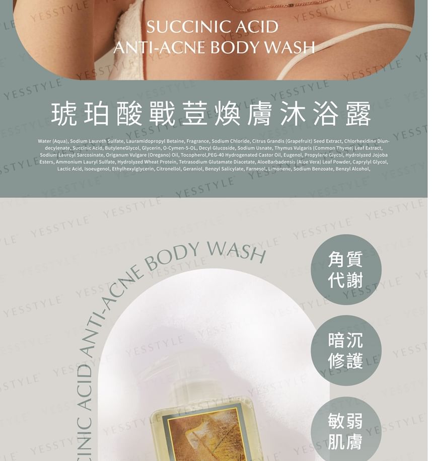 Poppy21 - Succinic Acid Anti-Acne Body Wash, 500ml, 550 g, 4719890783905