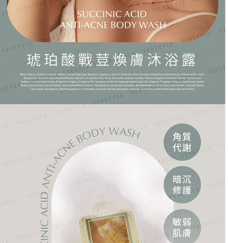 Poppy21 - Succinic Acid Anti-Acne Body Wash, 500ml, 550 g, 4719890783905