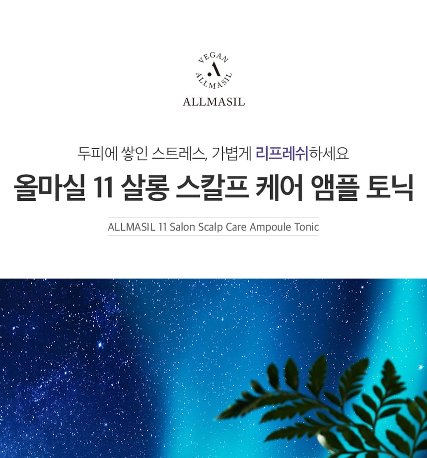 MASIL - ALLMASIL Vegan 11 Salon Scalp Care Ampoule Tonic, 30ml x 3 pcs, 125 g, 8809744061375