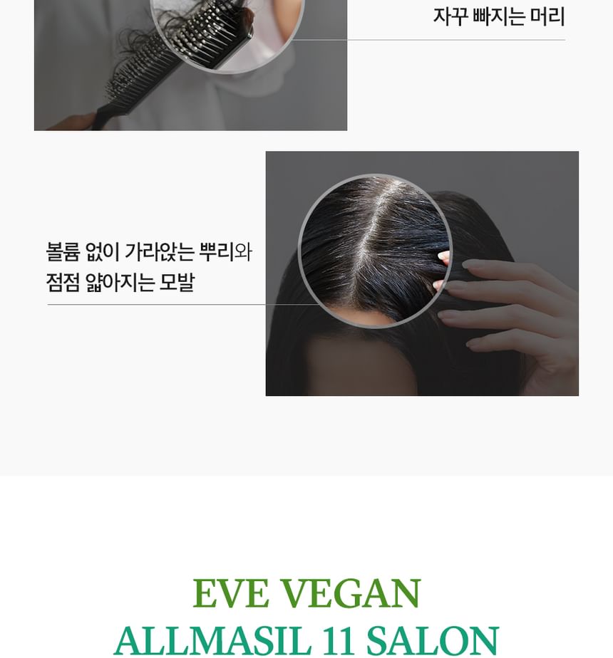 MASIL - ALLMASIL Vegan 11 Salon Scalp Care Ampoule Tonic, 30ml x 3 pcs, 125 g, 8809744061375
