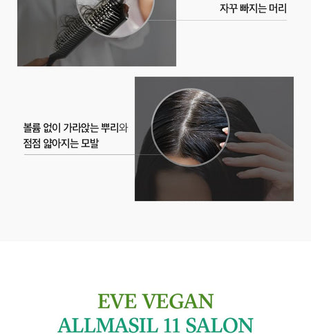 MASIL - ALLMASIL Vegan 11 Salon Scalp Care Ampoule Tonic, 30ml x 3 pcs, 125 g, 8809744061375
