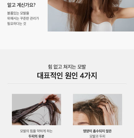 MASIL - ALLMASIL Vegan 8 Seconds Volume Hair Mask Mini, 100ml, 134 g, 8809744060699