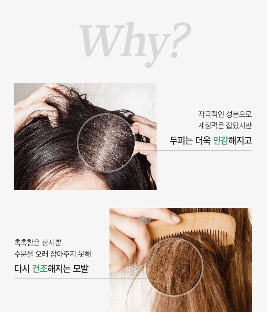 MASIL - ALLMASIL Vegan 8 Seconds Salon Premium Hair Mask Jumbo, 350ml, 377 g, 8809744060620