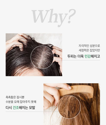MASIL - ALLMASIL Vegan 8 Seconds Salon Premium Hair Mask Jumbo, 350ml, 377 g, 8809744060620