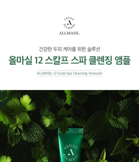 MASIL - ALLMASIL Vegan 12 Scalp Spa Cleansing Ampoule Set, 15ml x 4 pcs, 94 g, 8809744060897