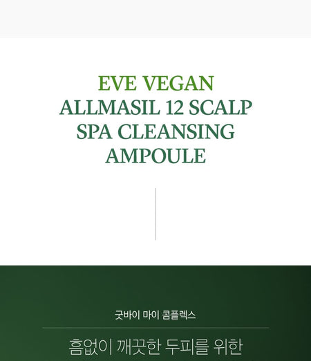 MASIL - ALLMASIL Vegan 12 Scalp Spa Cleansing Ampoule Set, 15ml x 4 pcs, 94 g, 8809744060897
