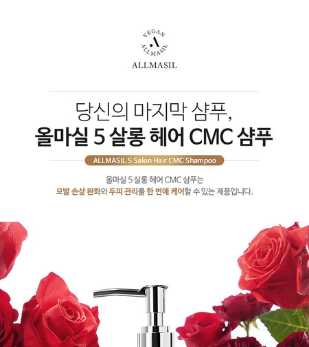 MASIL - ALLMASIL Vegan 5 Salon Hair CMC Shampoo Mini, 150ml, 193 g, 8809744060835
