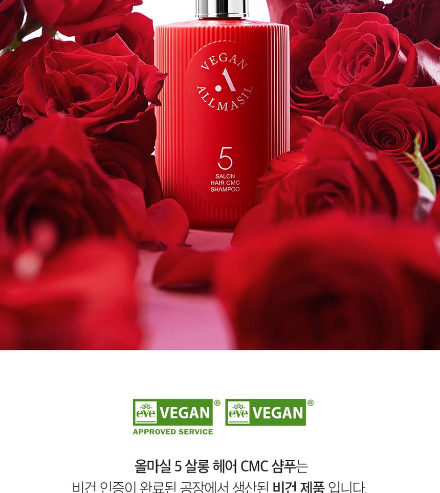 MASIL - ALLMASIL Vegan 5 Salon Hair CMC Shampoo Jumbo, 500ml, 600 g, 8809744060842