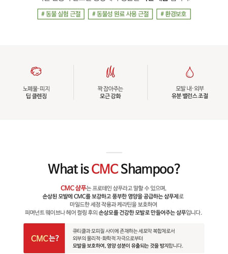 MASIL - ALLMASIL Vegan 5 Salon Hair CMC Shampoo Jumbo, 500ml, 600 g, 8809744060842