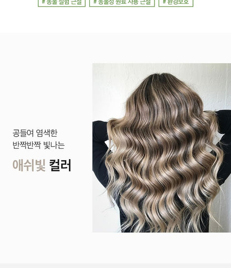 MASIL - ALLMASIL Vegan 5 Salon No Yellow Shampoo Jumbo, 500ml, 600 g, 8809744060873